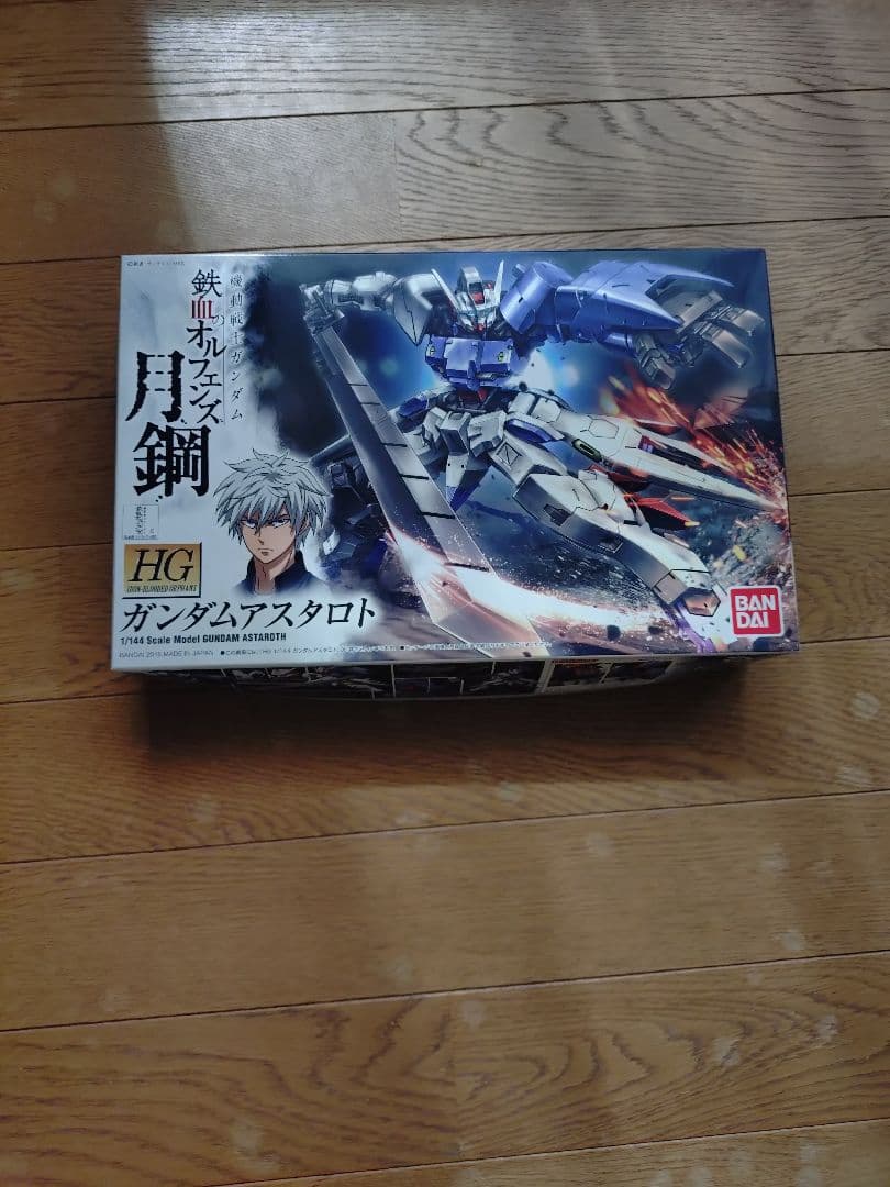 ガンプラHG　5点新品未使用+1点中古セット