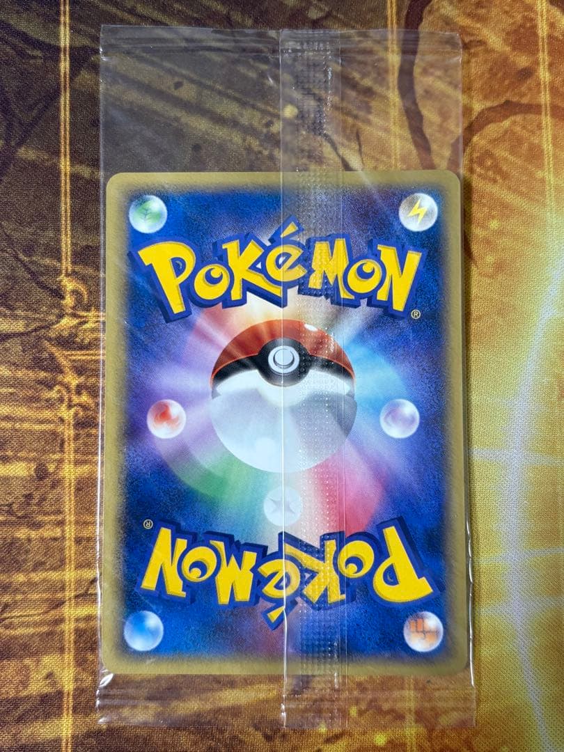 ポケモンカード ポケパークのゴンベ プロモ 040/PCG-P 未開封