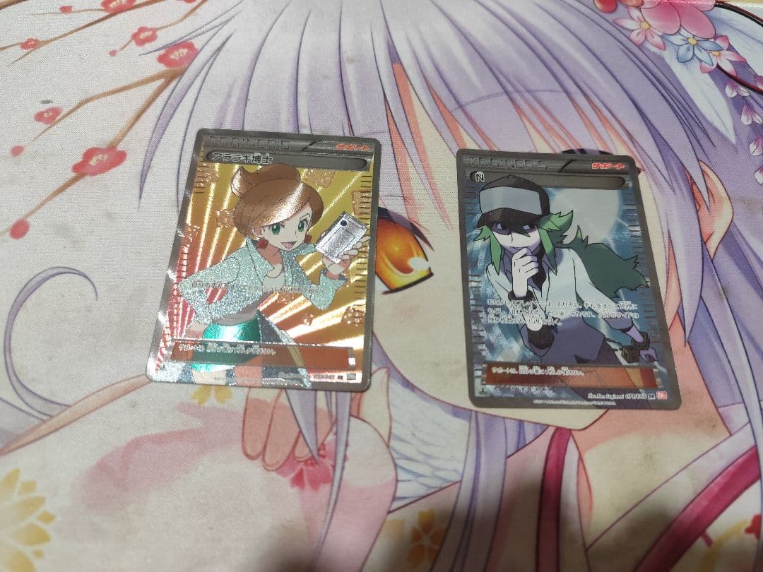 アララギ博士 SR BW8 N SR BW