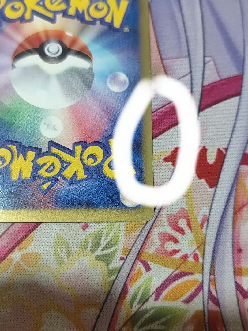 アララギ博士 SR BW8 N SR BW