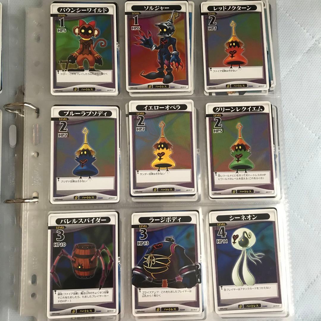 【計173枚】　キングダムハーツ　トレーディングカード