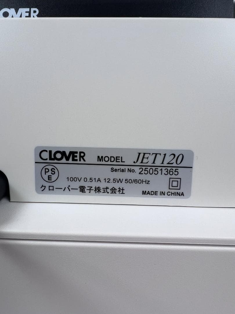 【美品】クローバー電子 レジスター JET120
