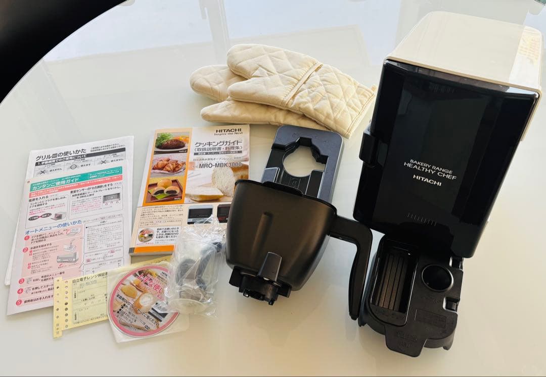 【パンが自動で焼ける】日立ヘルシーシェフ　オーブンレンジ　MRO-MBK3000