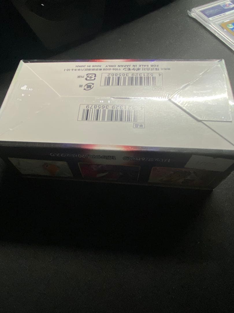 まとめ売り ポケカ BOX シュリンク付き 楽園ドラゴーナ ダークファンタズマ