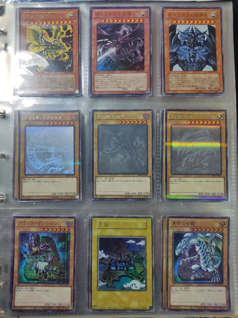 遊戯王　まとめ売り　引退品