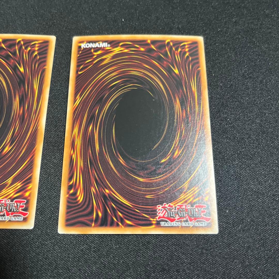 宵星の機神 ディンギルス 英語版 レリーフ 2枚 遊戯王