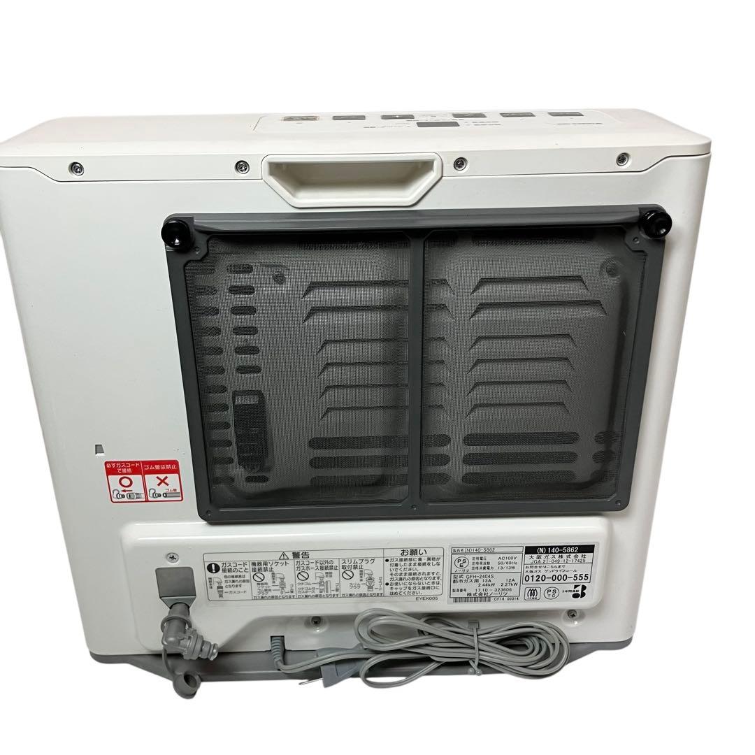 GFH-2404S ガスファンヒーター ノーリツ ガスコード3m付属