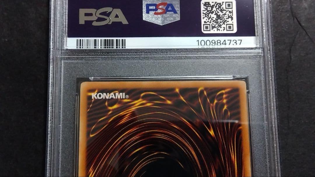 PSA9・8「宝玉の解放」DP07 1st スーパー 連番2枚