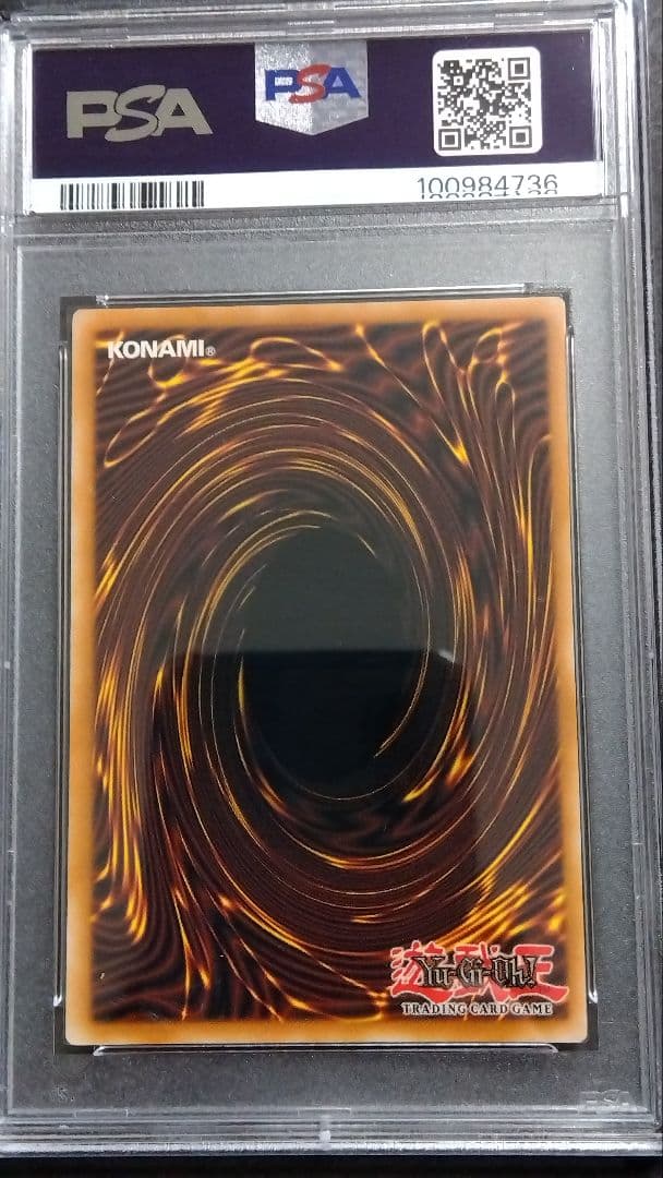 PSA9・8「宝玉の解放」DP07 1st スーパー 連番2枚