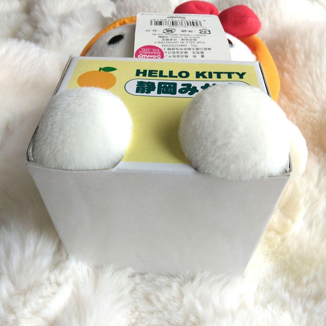 2点セット　ご当地キティ　静岡みかん　山口みかん　ハローキティ　ぬいぐるみ