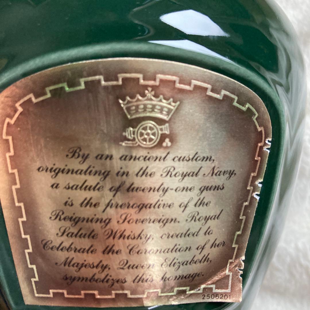  Salute 21年 ブレンデッドスコッチウイスキー（巾着付き）