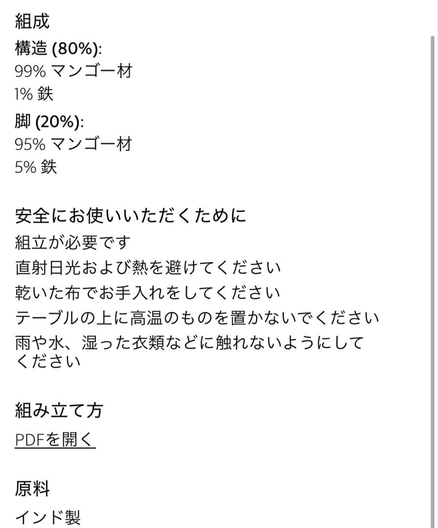 【iroto】ZARA サイドテーブル　ローテーブル