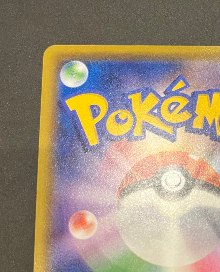 リーリエの全力 SR