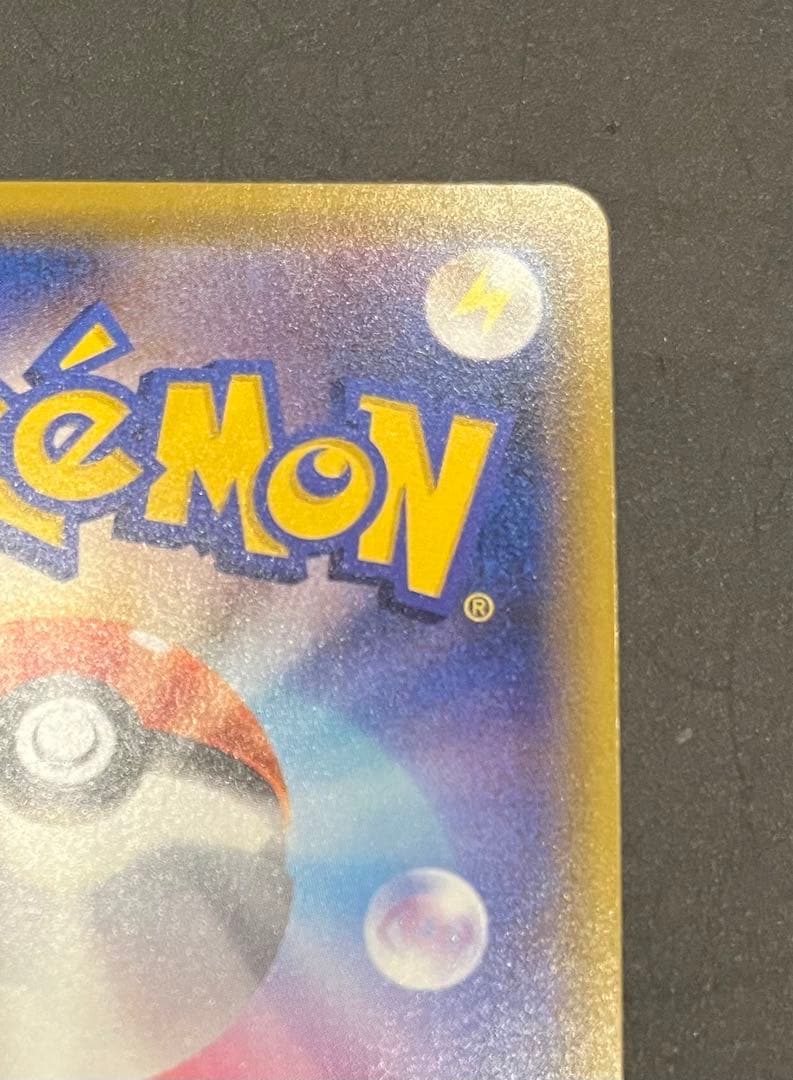 リーリエの全力 SR