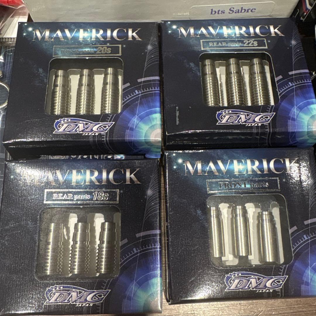 DMC Batras Saberセット