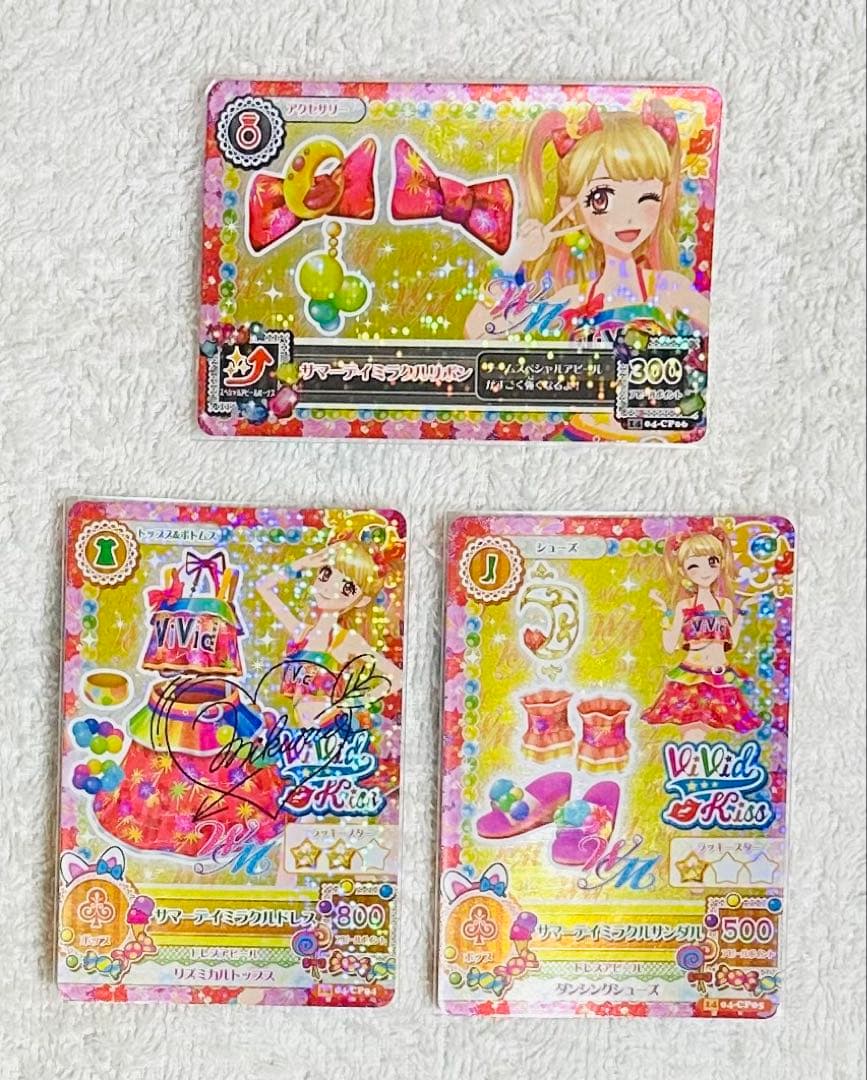 n様【希少】【美品】アイカツ！ユニット『WM』サイン入り ユニットコーデ2種＋α