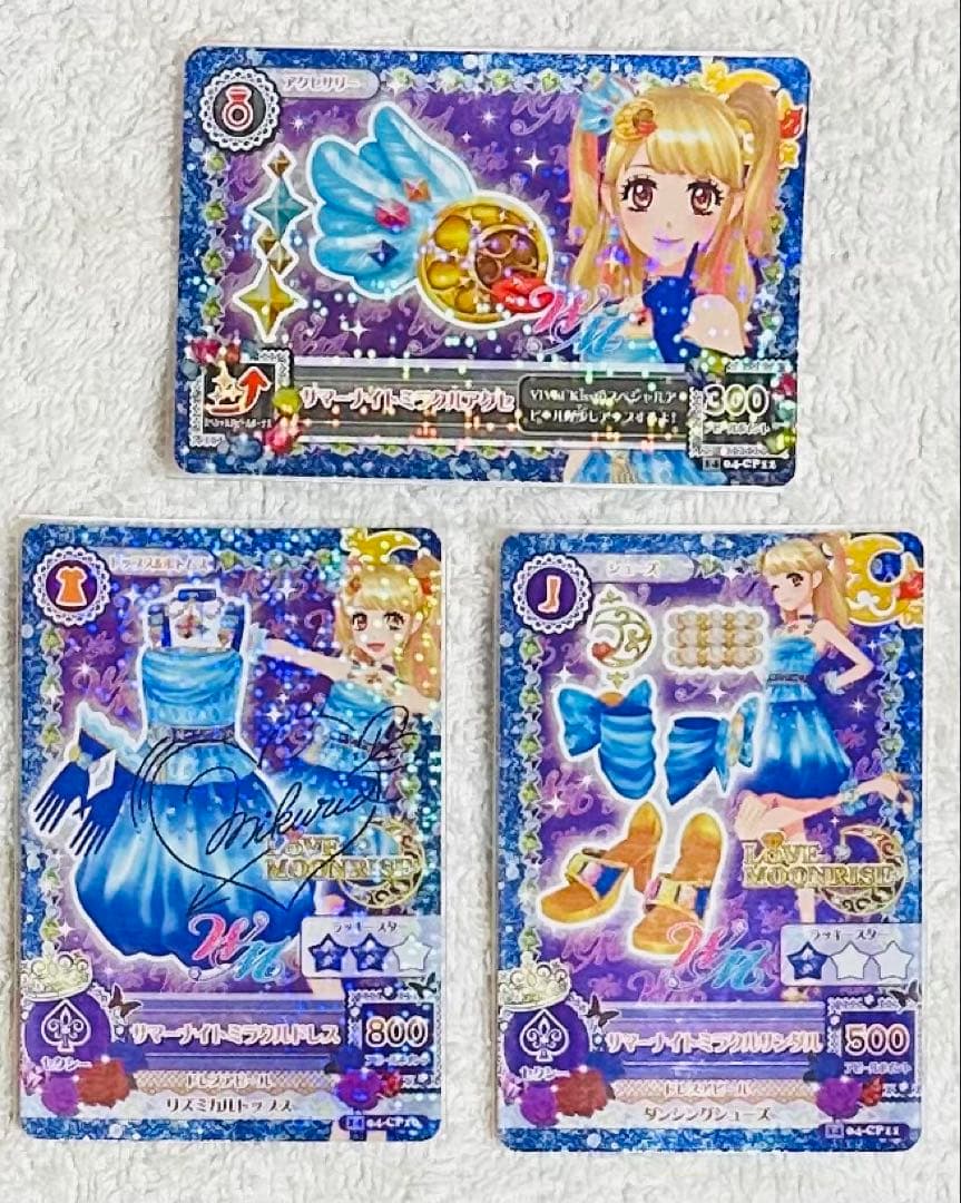 n様【希少】【美品】アイカツ！ユニット『WM』サイン入り ユニットコーデ2種＋α