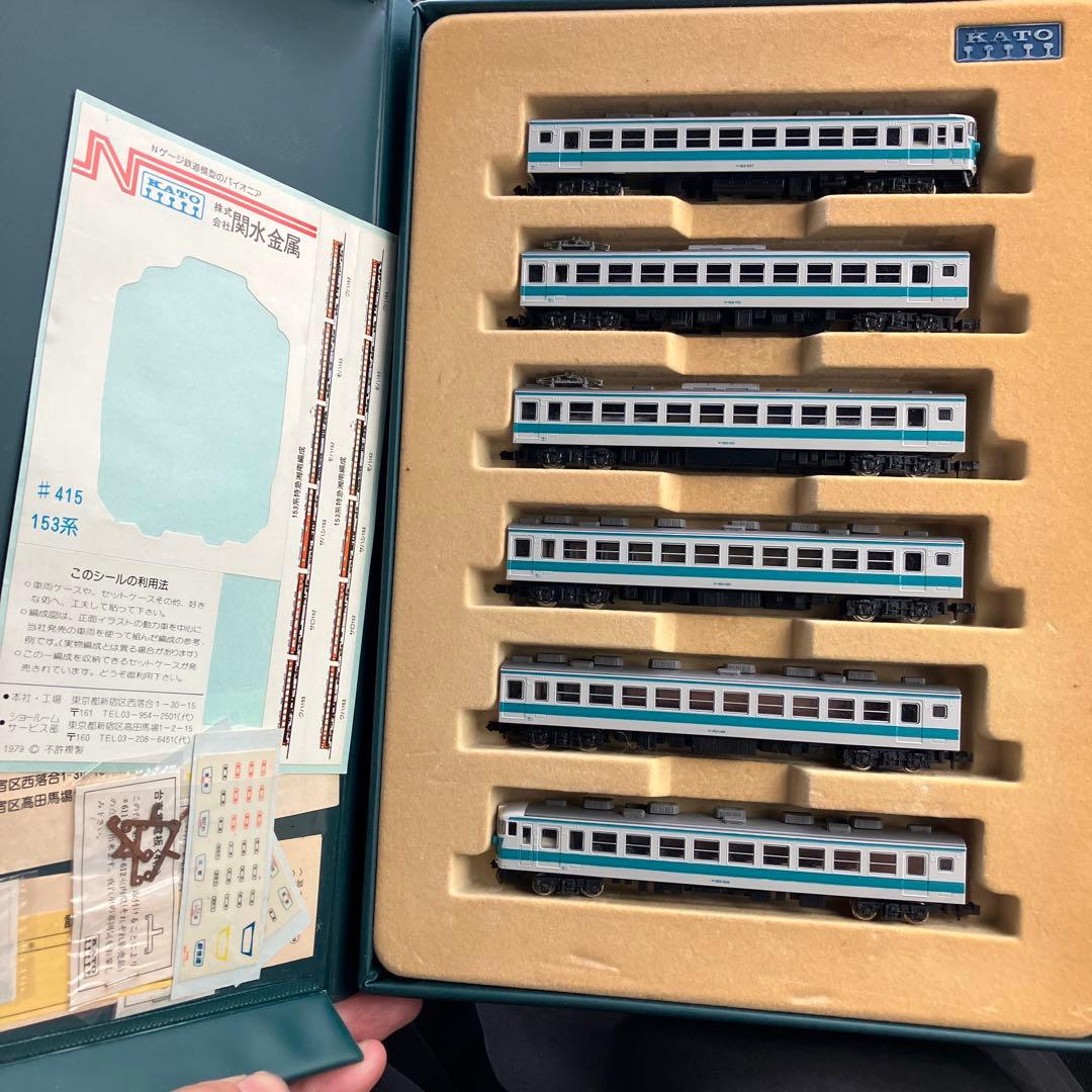 TOMIX Nゲージ 鉄道模型セット 93003B 91002 91004