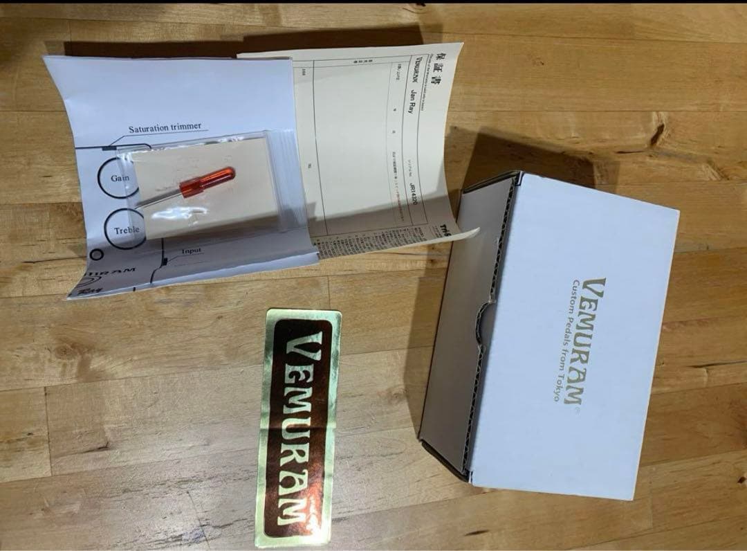 vemuram JanRay 14000番台　マジックテープあり