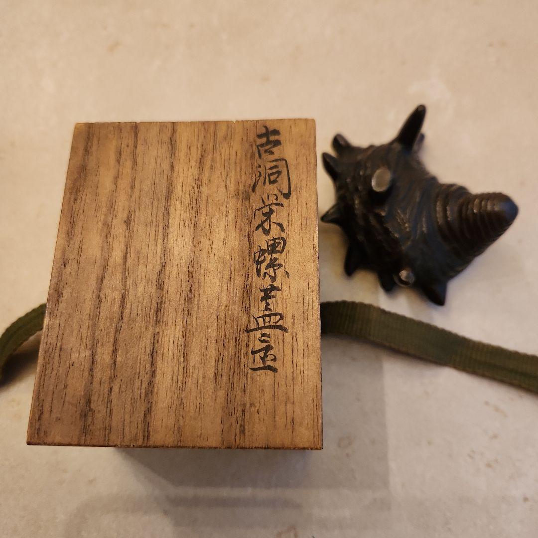 古銅栄螺蓋置 さざえ