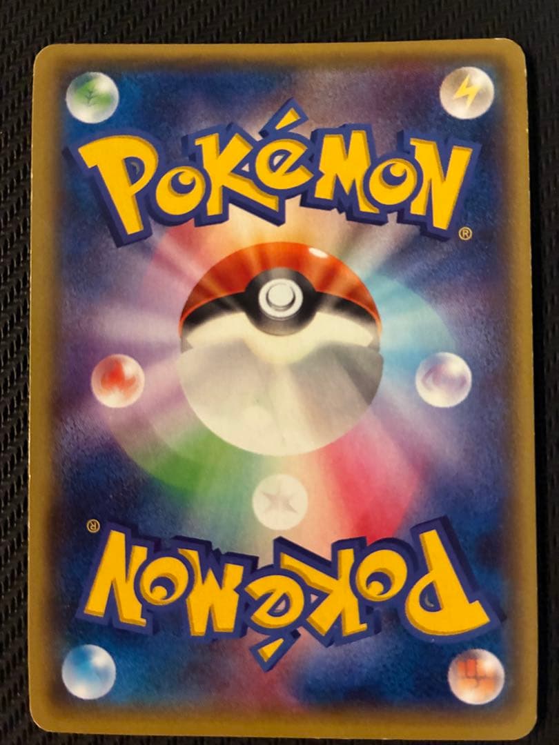 レックウザEX SR XY6 エメラルドブレイク 085/078