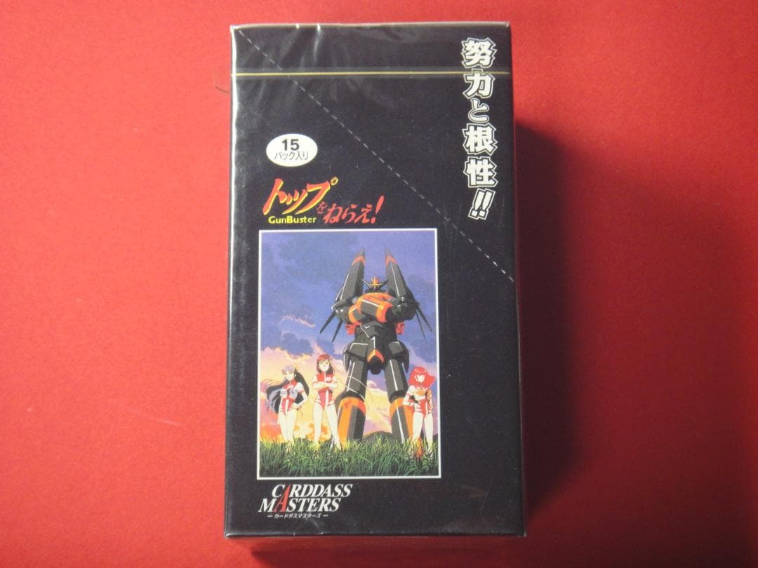 カードダスマスターズ　トップをねらえ　1BOX