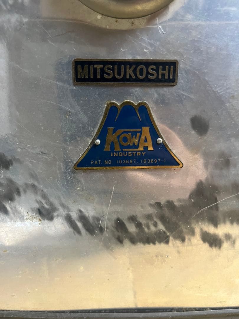 60's KOWA アルミトランクケース　ジェラルミンケース