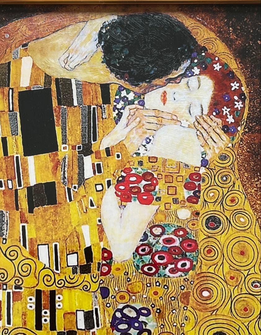 クリムト　「キス」　複製ポスター　額付　メディウム加工