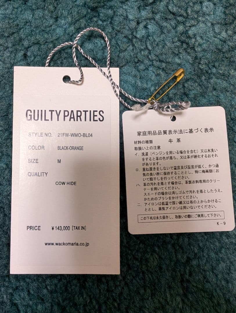 （り）WACKO MARIA Leather Varsity Jacket