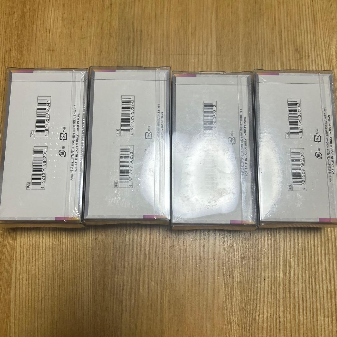 ポケモンカードゲーム ハイクラスパック テラスタルフェスex 4BOX