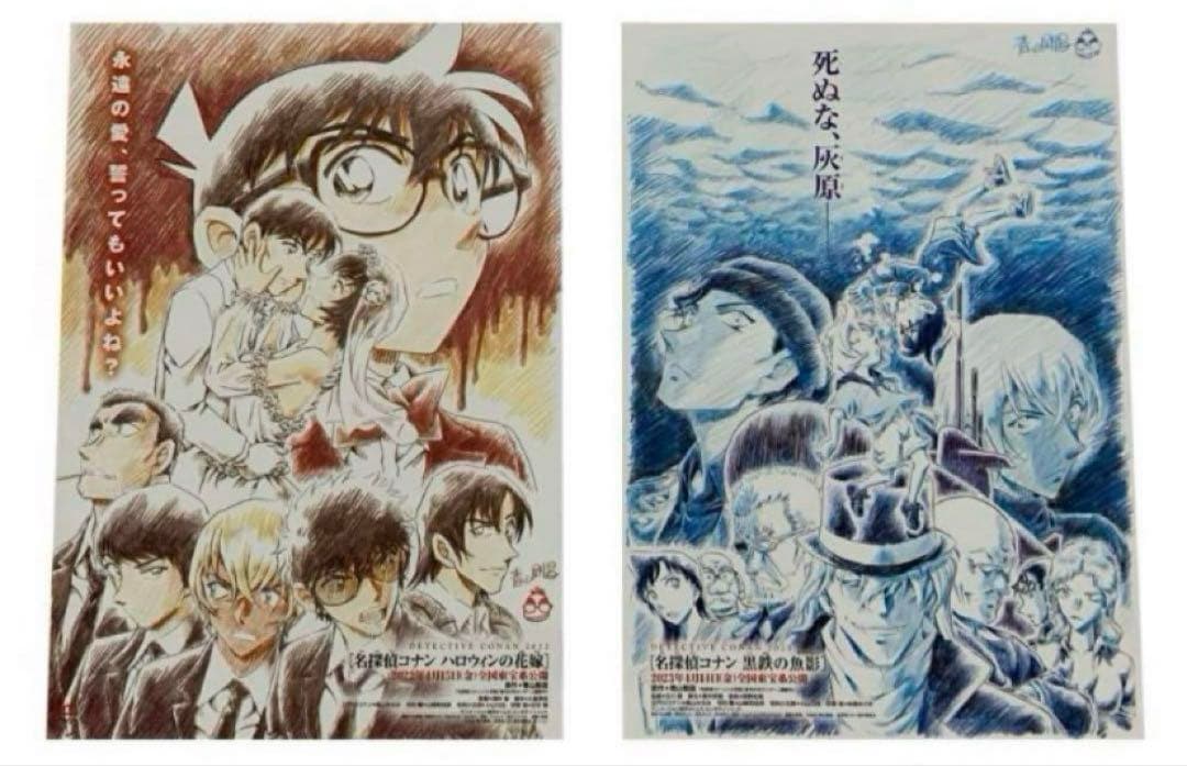 名探偵コナン 劇場作品 映画チラシ フライヤー 41枚セット