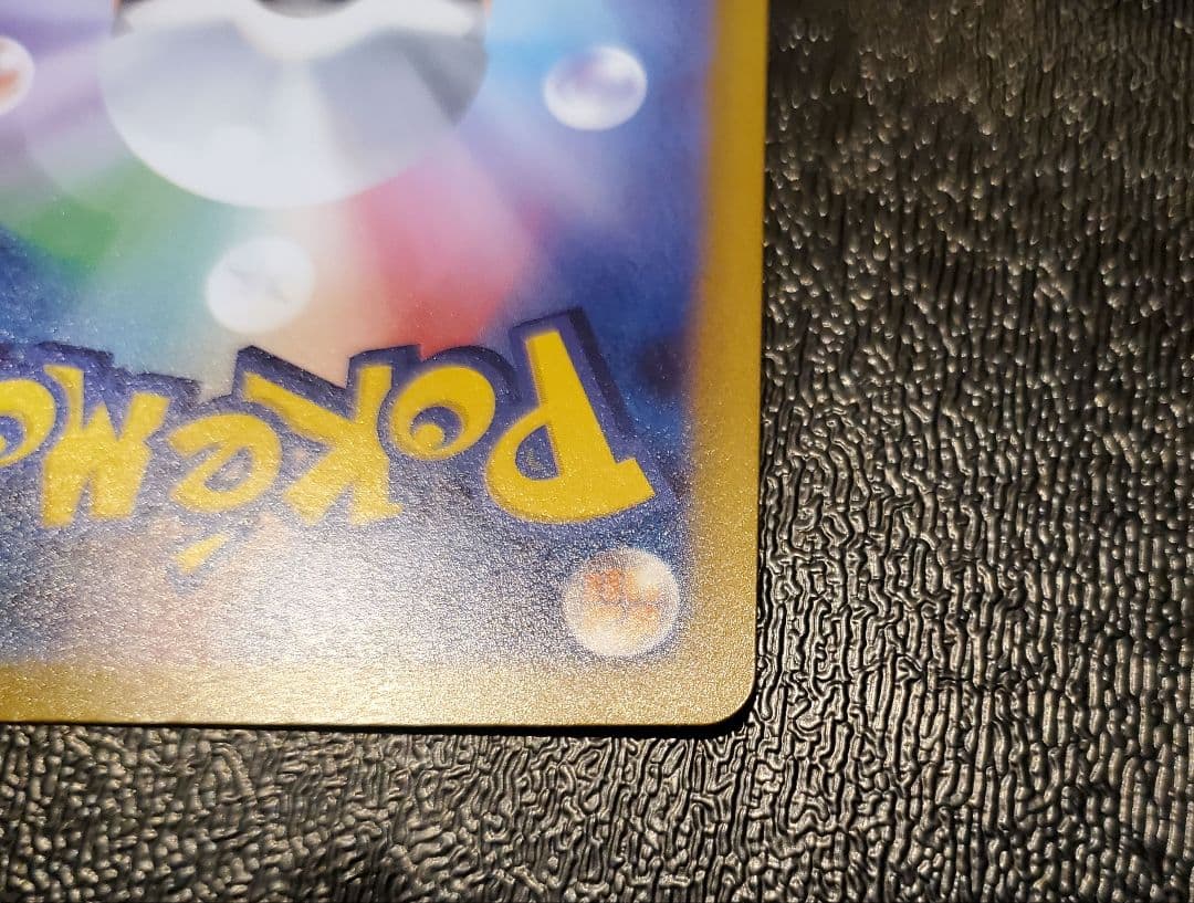 ポケカ　ルギアV SR SA SAR パラダイムトリガー