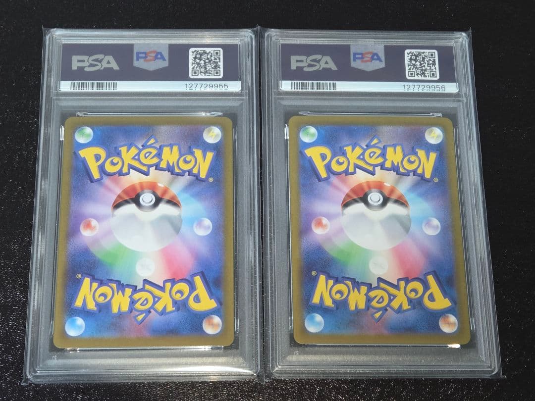 ポケカ ピカチュウ ex UR 連番 PSA10