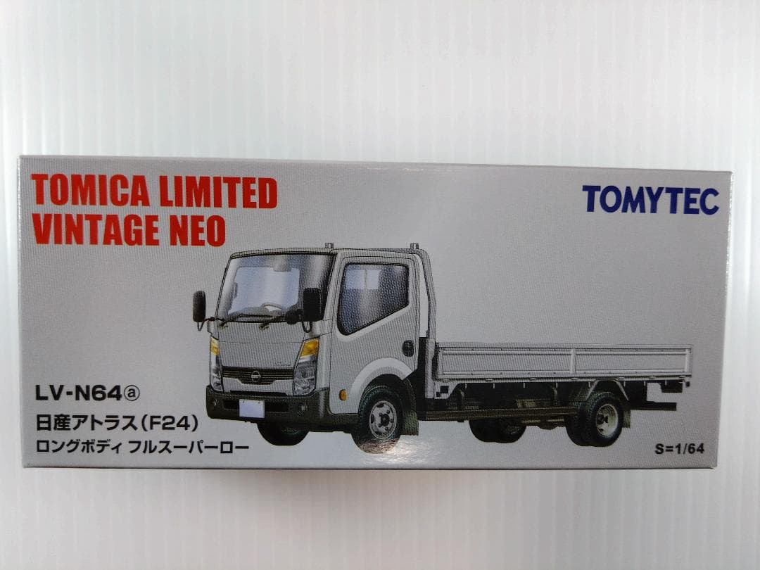 トミカリミテッドヴィンテージネオ LV-N64a 日産 アトラス(24F)
