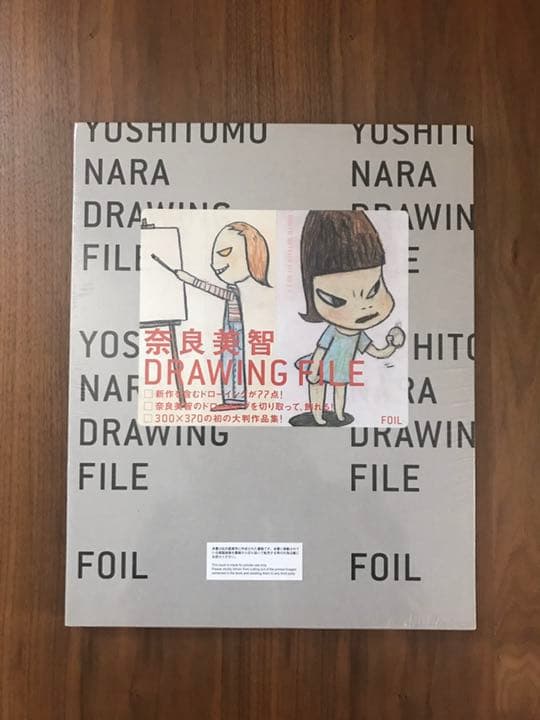 奈良美智　絶版ドローイングファイル　新品未開封