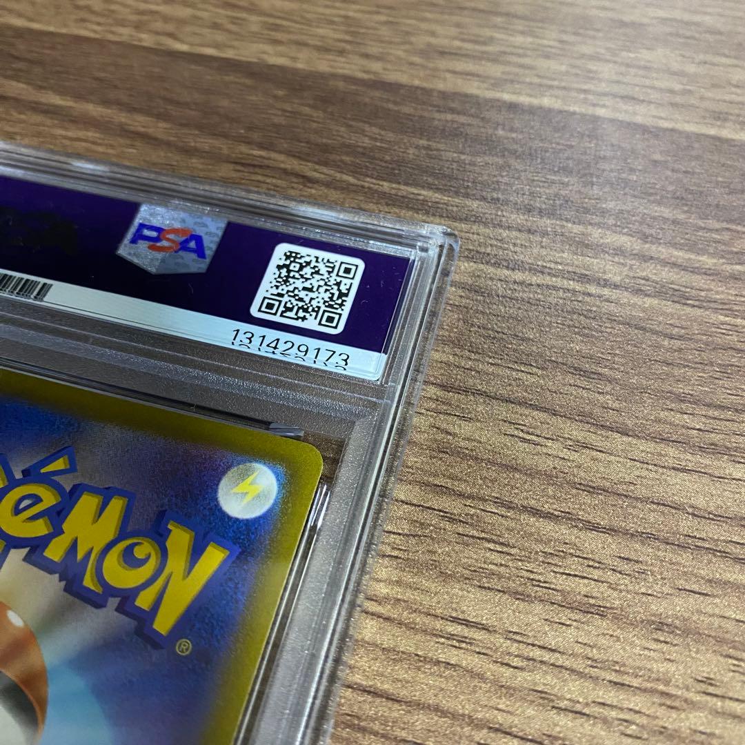 春*彦様 PSA10 PIKACHU MCDONALD'S マクドナルド　ピカチ