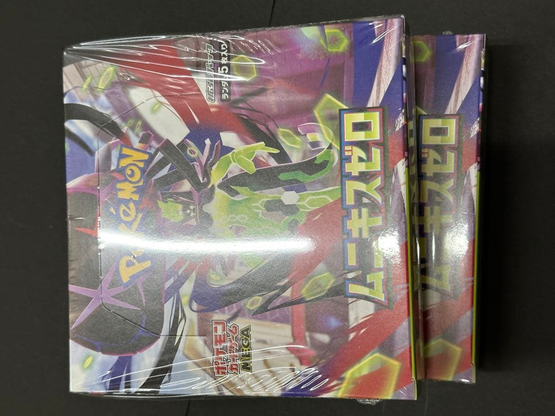 ポケモンカードムニキスゼロ シュリンク付き 2boxセット