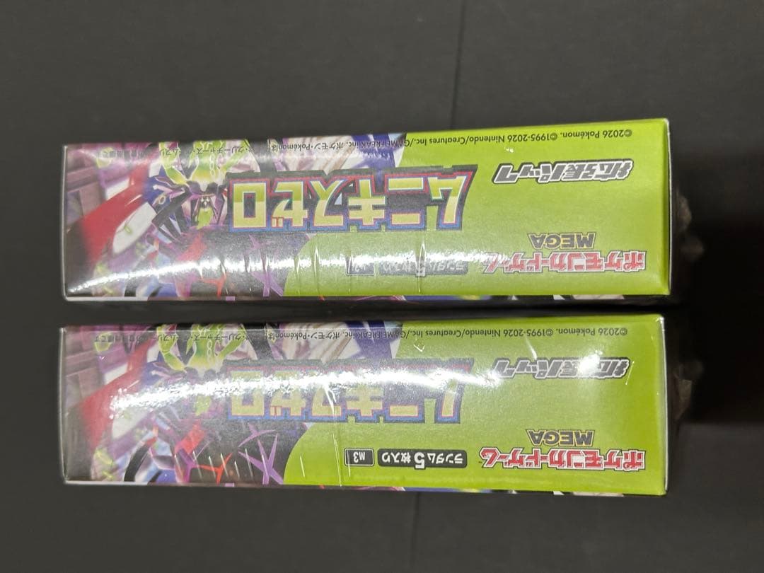 ポケモンカードムニキスゼロ シュリンク付き 2boxセット