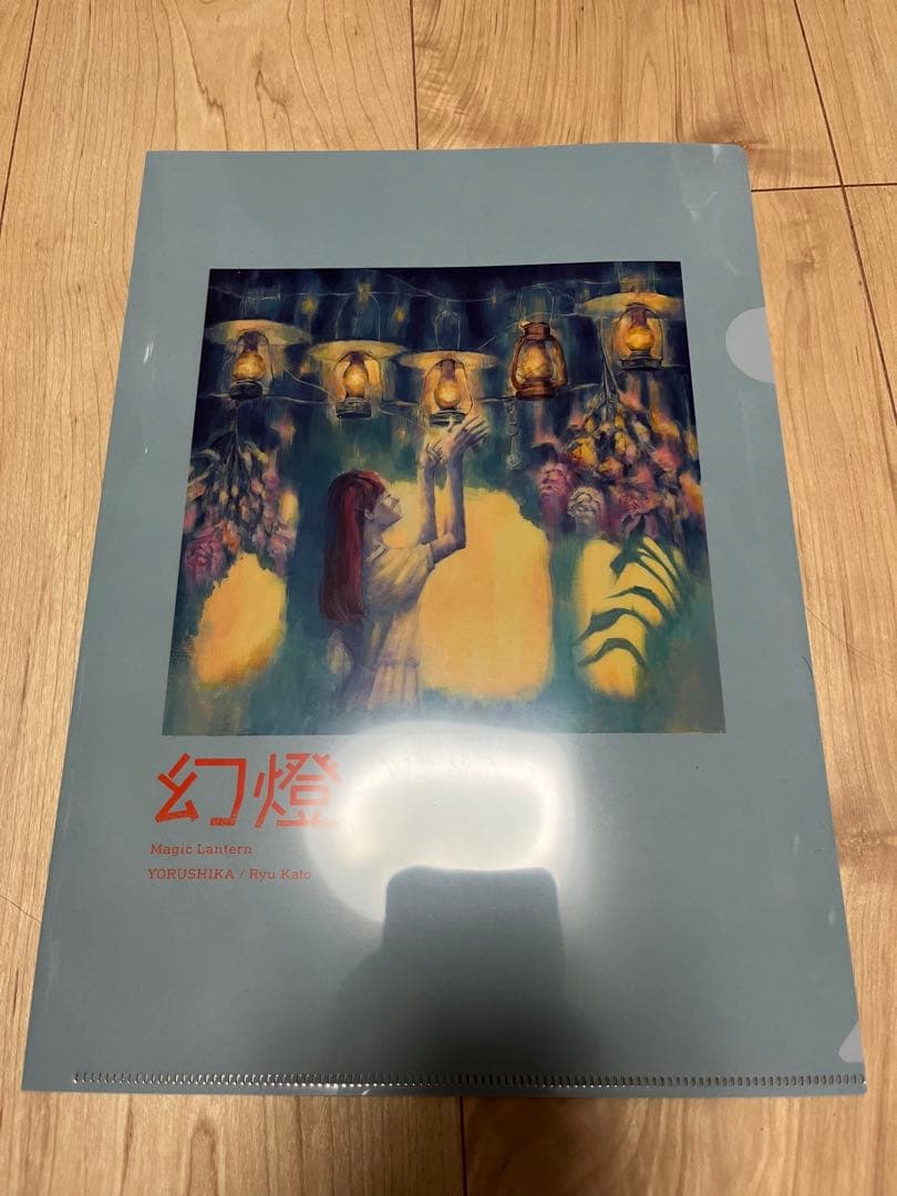 n-buna、ヨルシカ　クリアファイル