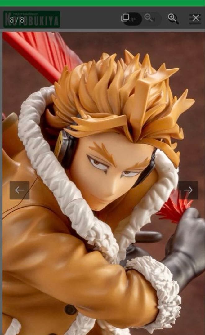 国内正規品 コトブキヤ特典付き ホークスフィギュア限定 表情パーツARTFX J