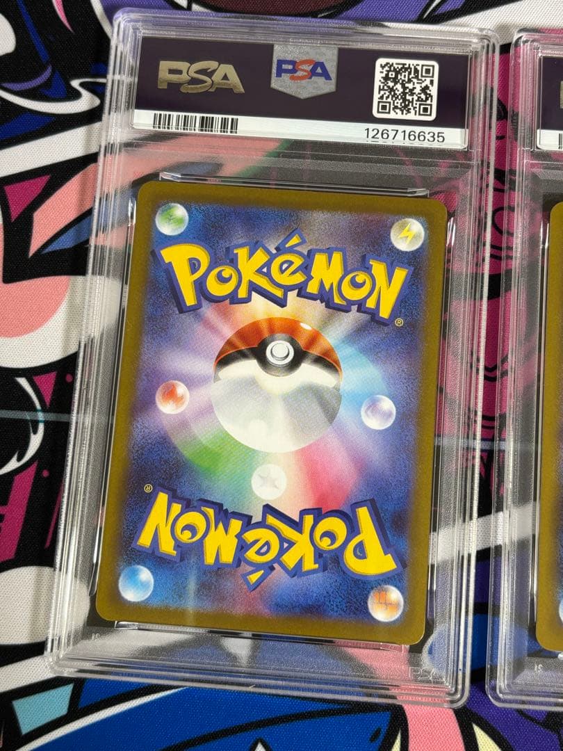 リーリエの決心 sr psa10 sar psa9 連番2枚セット