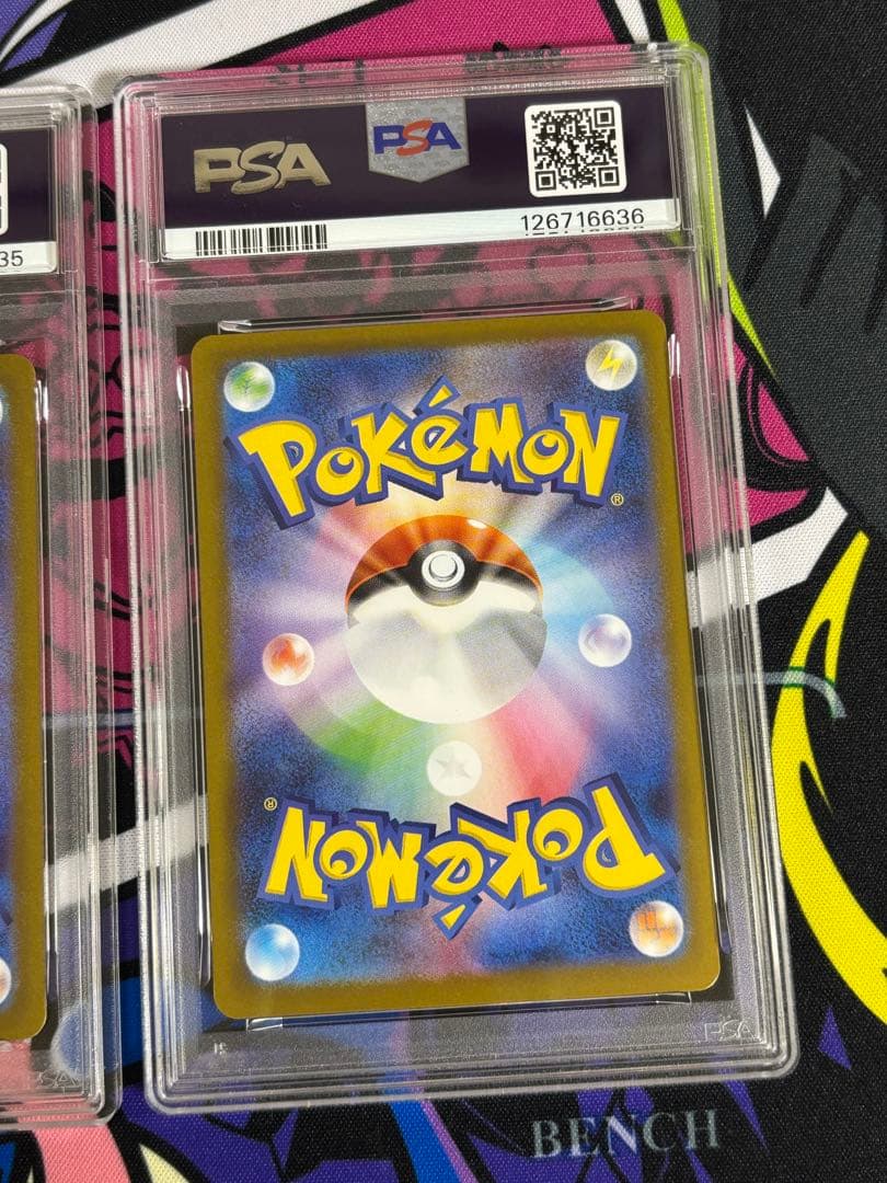 リーリエの決心 sr psa10 sar psa9 連番2枚セット