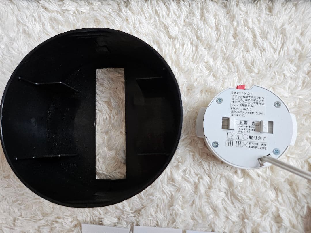 無印良品　システムライト本体　スポットライト小４個　電球　セット　ブラック