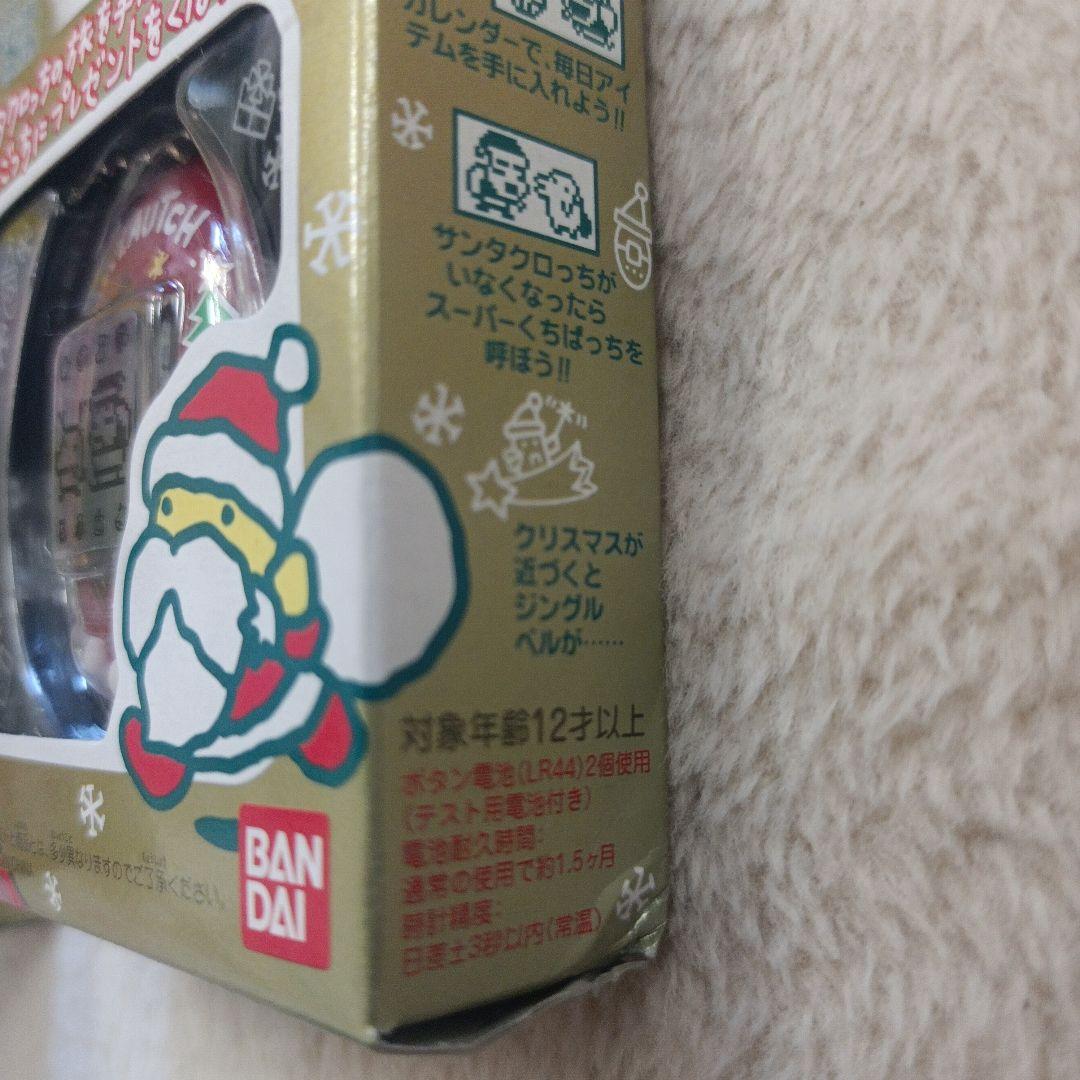 サンタクロッちのたまごっち　たまごっち　6個セット