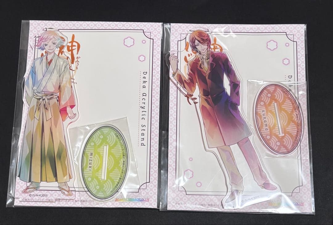 神様はじめました PALE TONE アクスタ 巴衛 奈々生 瑞希 鞍馬