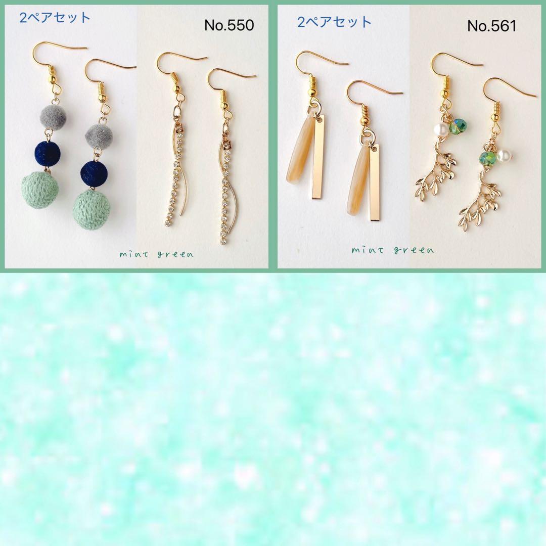 イヤリング・ノンホールピアス malun