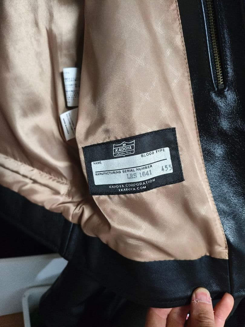 カドヤ　KADOYA TCR-2