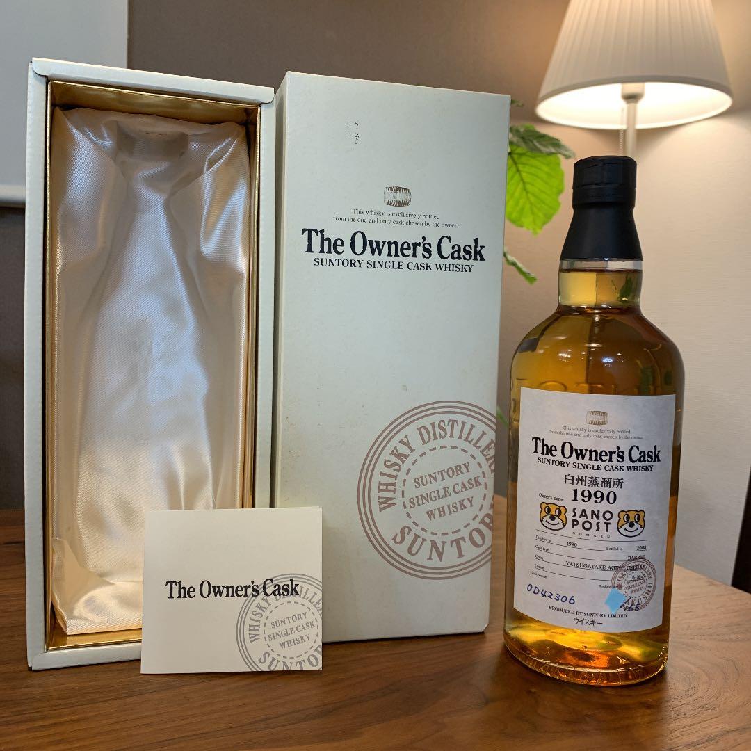 レア美品　サントリー　オーナーズカスク　白州蒸留所1990-2008 箱／冊付き