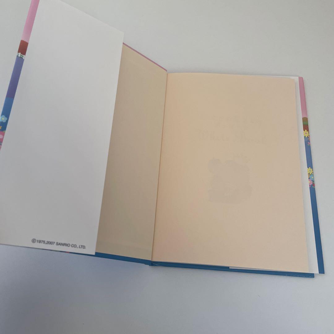 いちごの王さまのメッセージ サンリオ