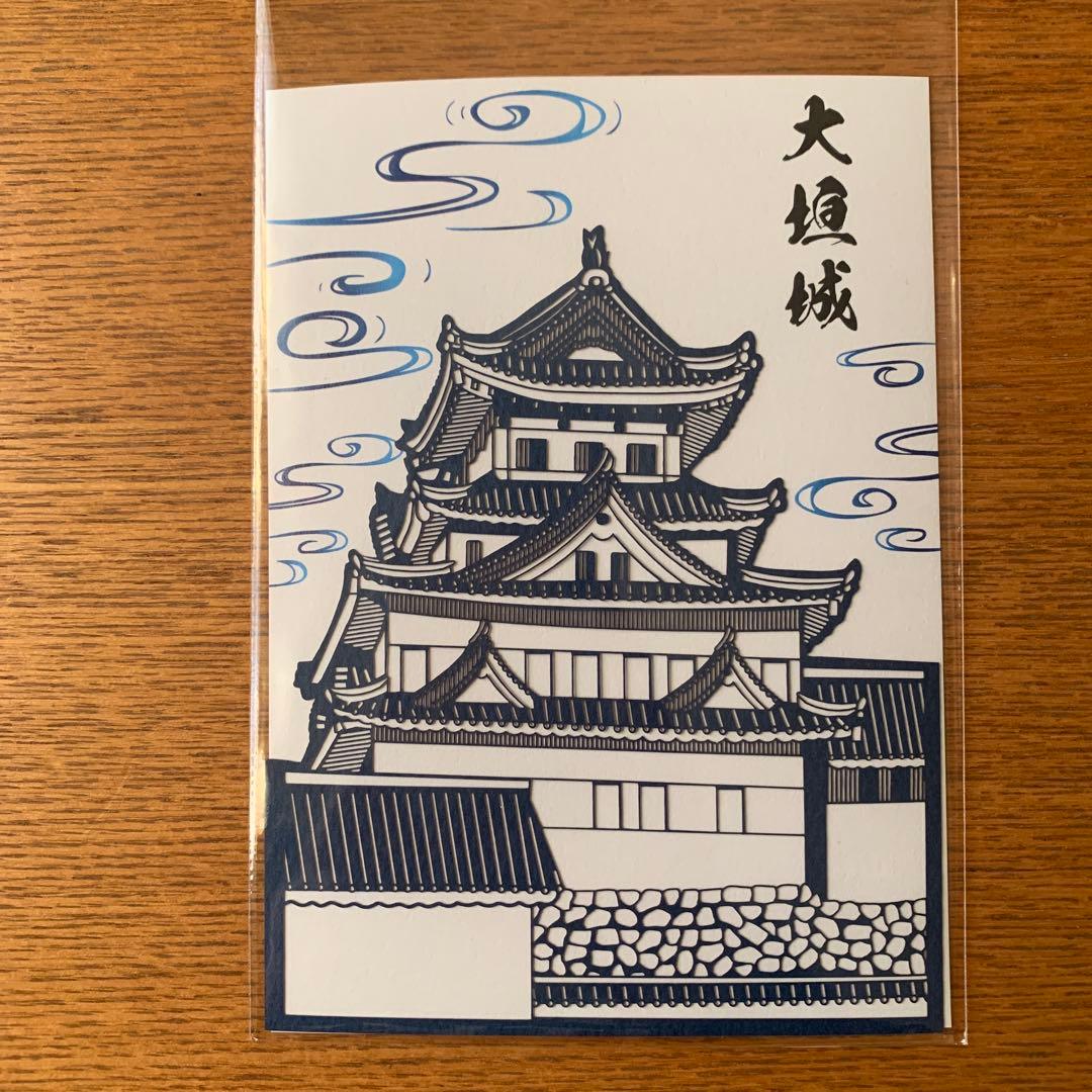 稲葉山　大垣城　墨俣一夜城　清洲城　小牧山城　JRツアー限定非売品　全5枚セット